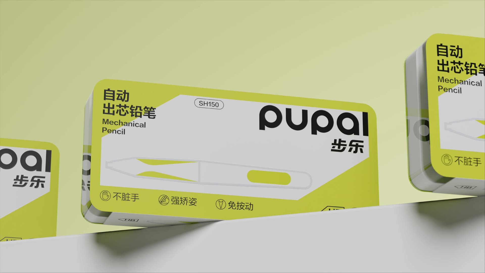 得力-步乐儿童文具 - 效果图 8