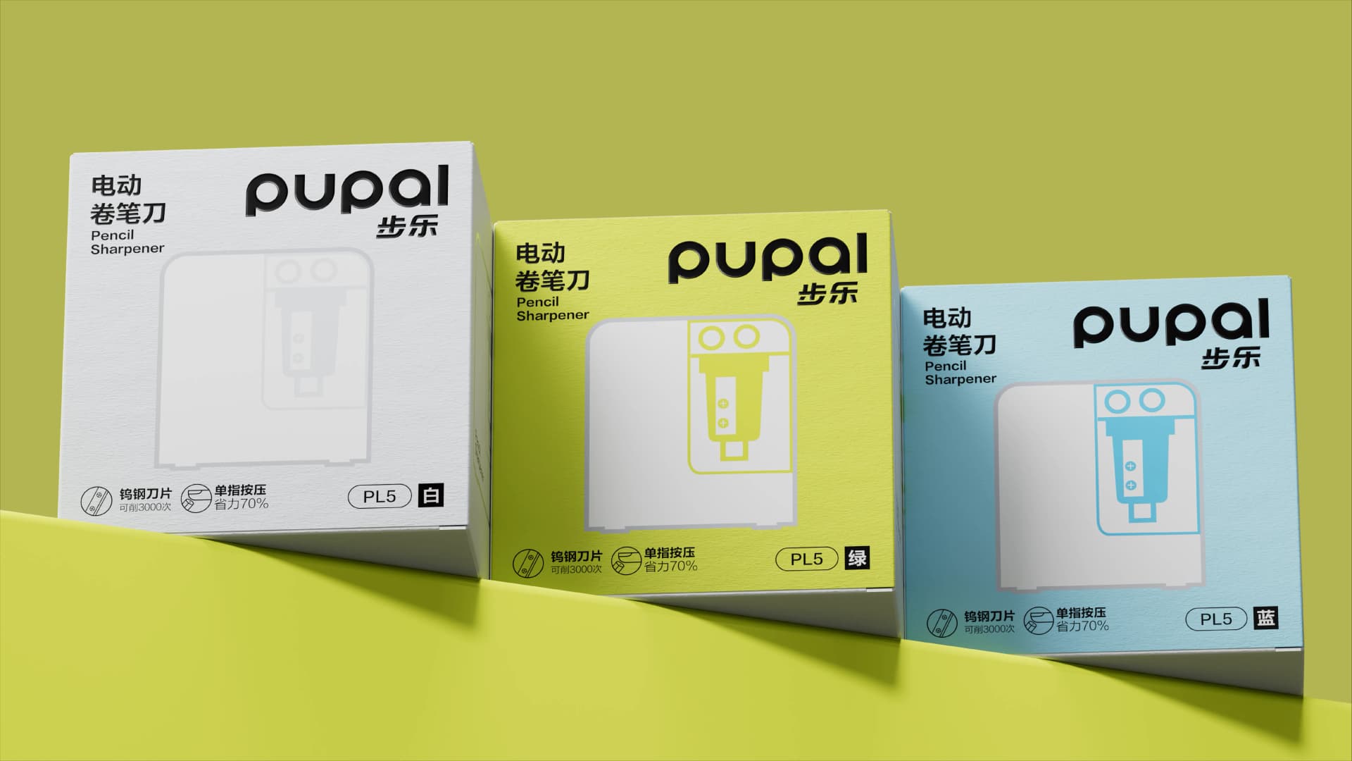 得力-步乐儿童文具 - 效果图 9