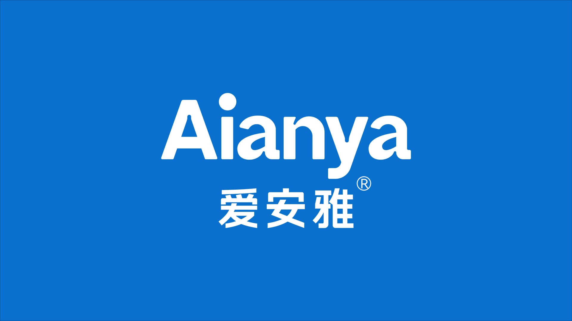 Aianya爱安雅 - 效果图 1