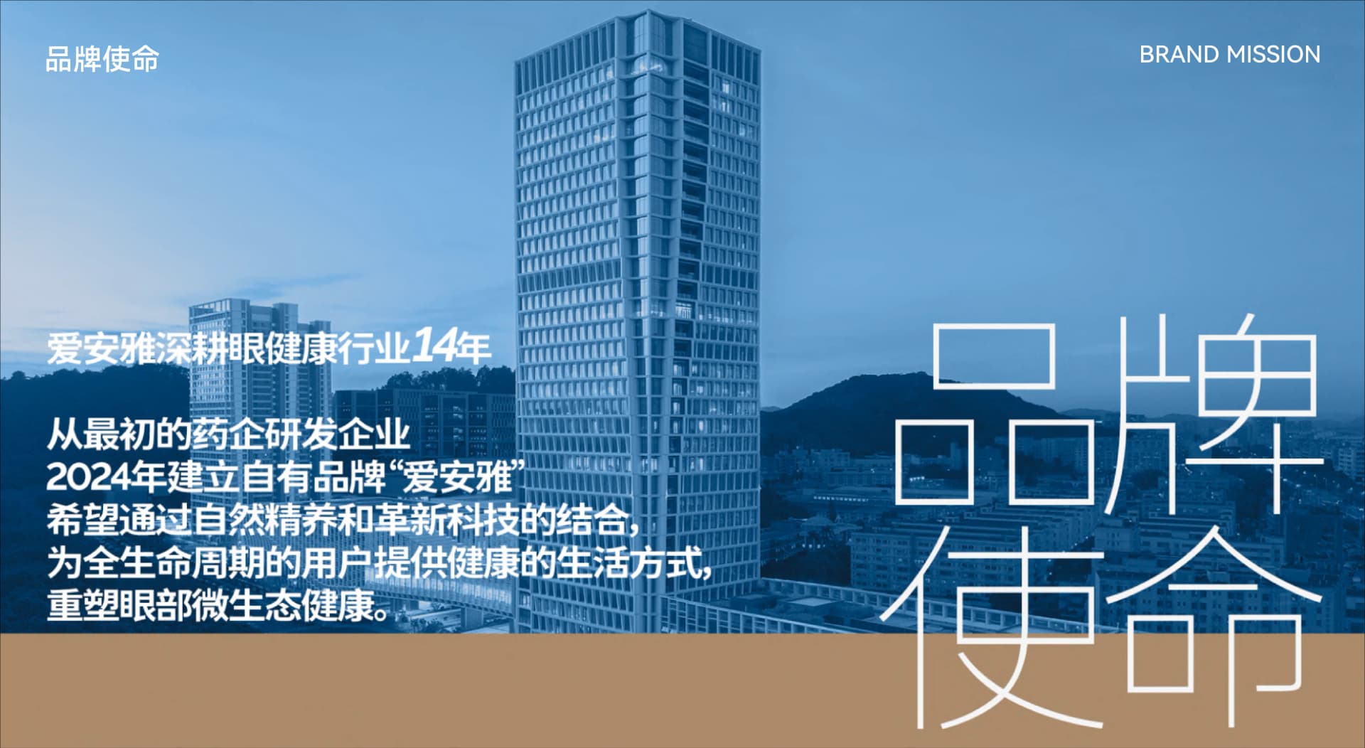 Aianya爱安雅 - 效果图 3