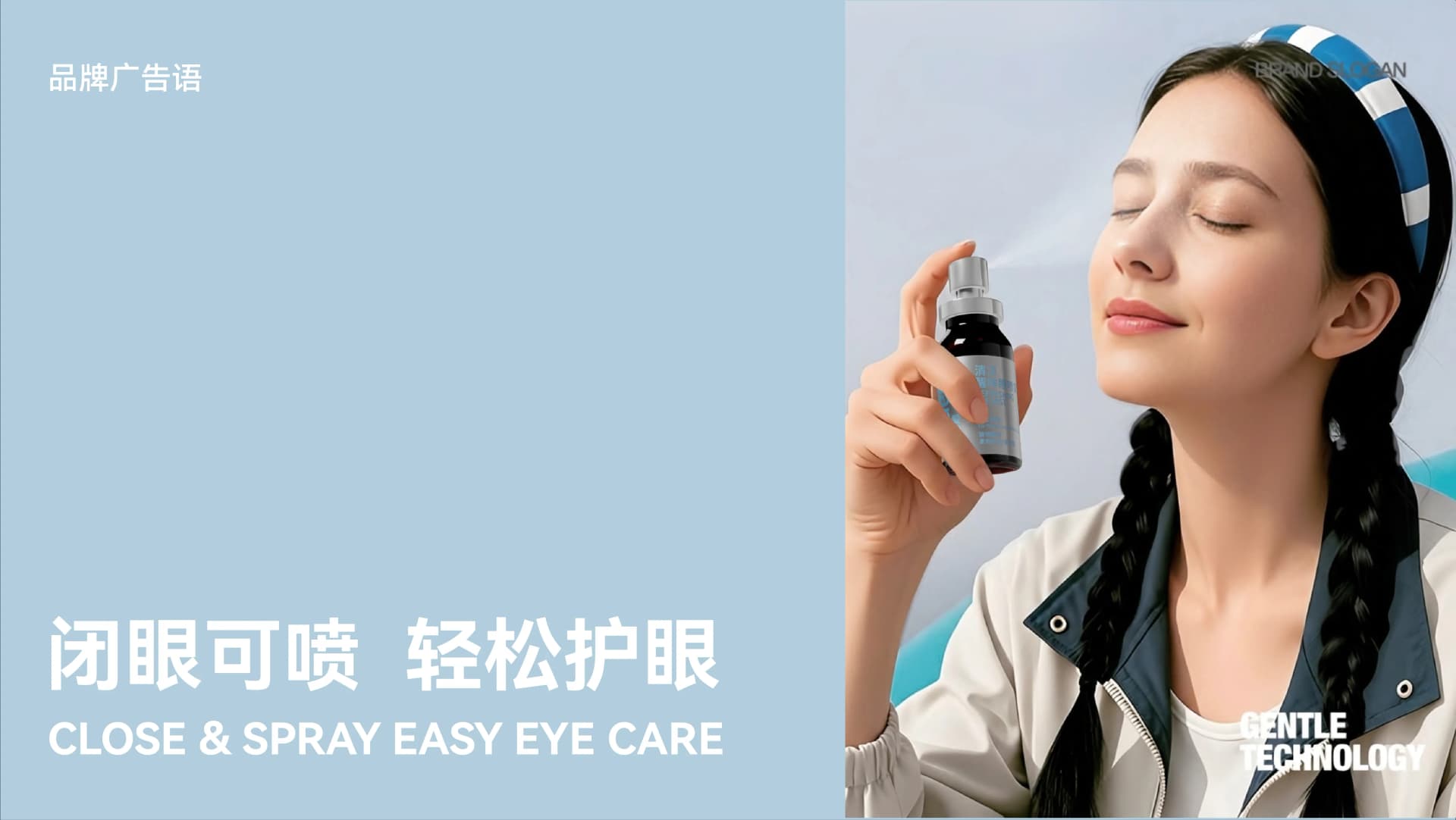 Aianya爱安雅 - 效果图 5