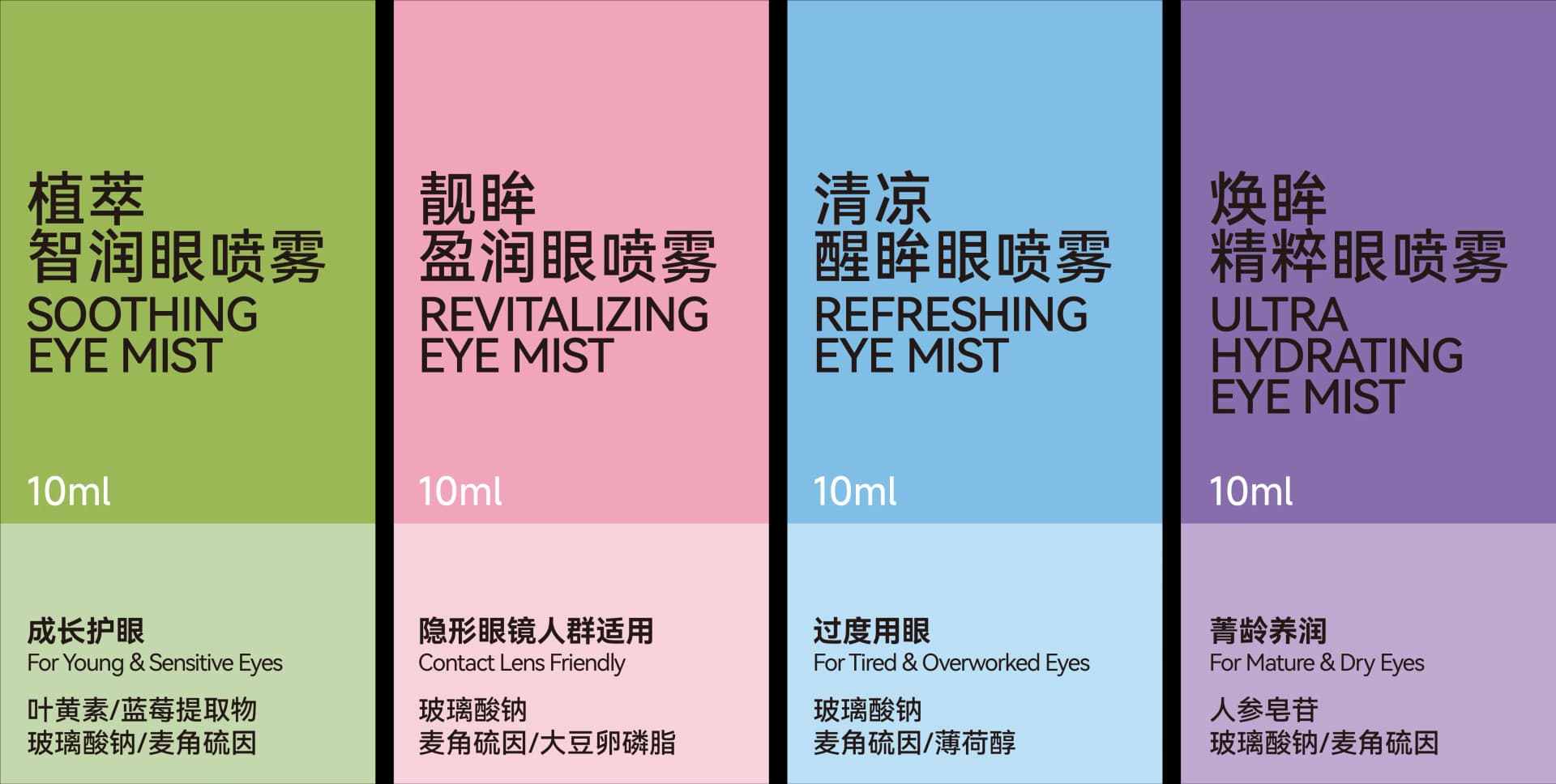 Aianya爱安雅 - 效果图 8