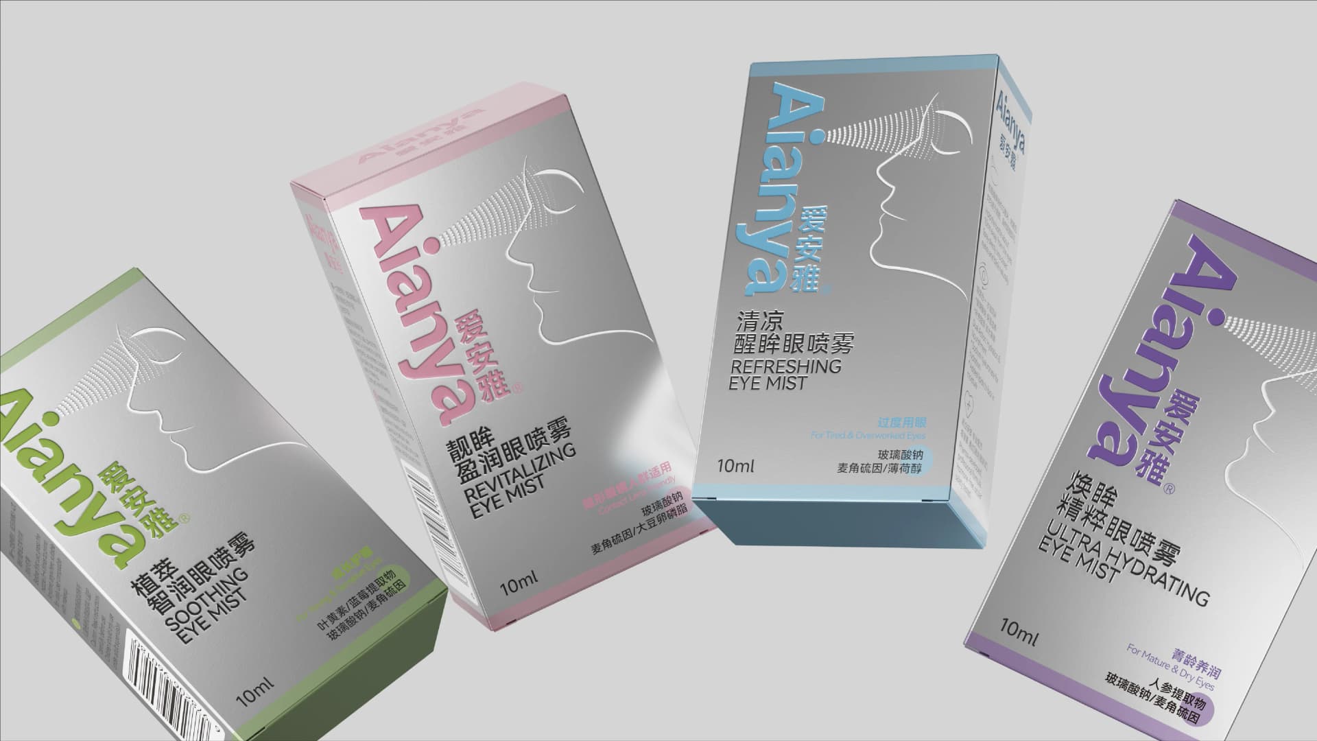 Aianya爱安雅 - 效果图 10