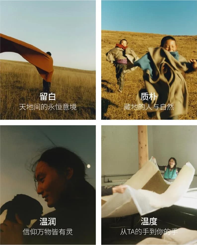 诺乐｜甘南牧民织出的“爱马仕” - image 4