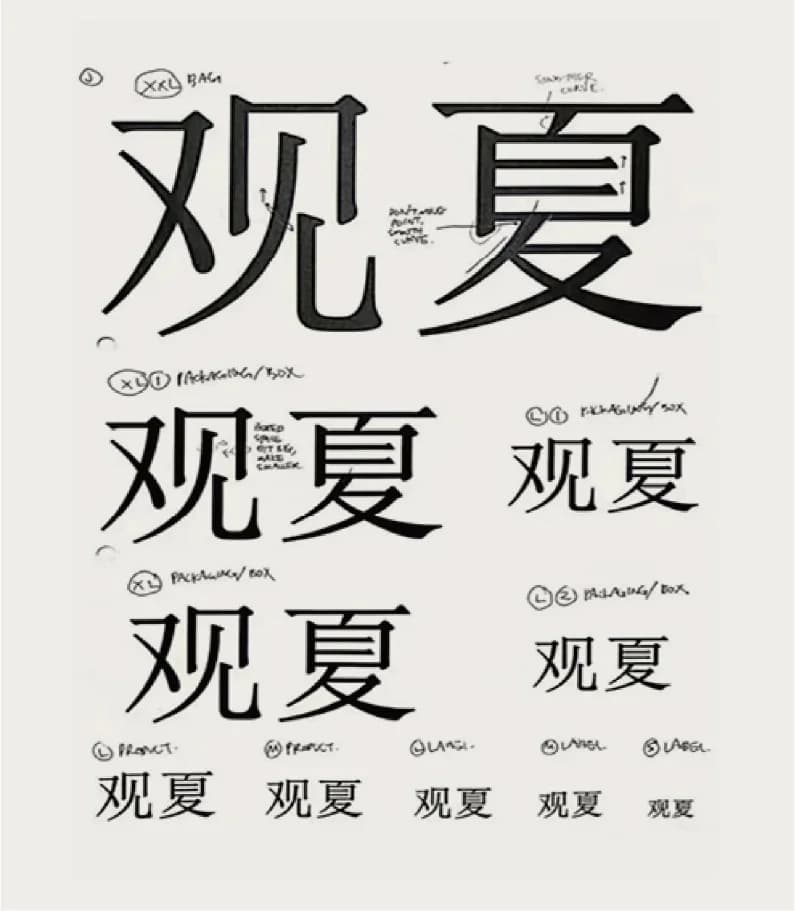 观夏｜东方美学，是世界级的 - image 3
