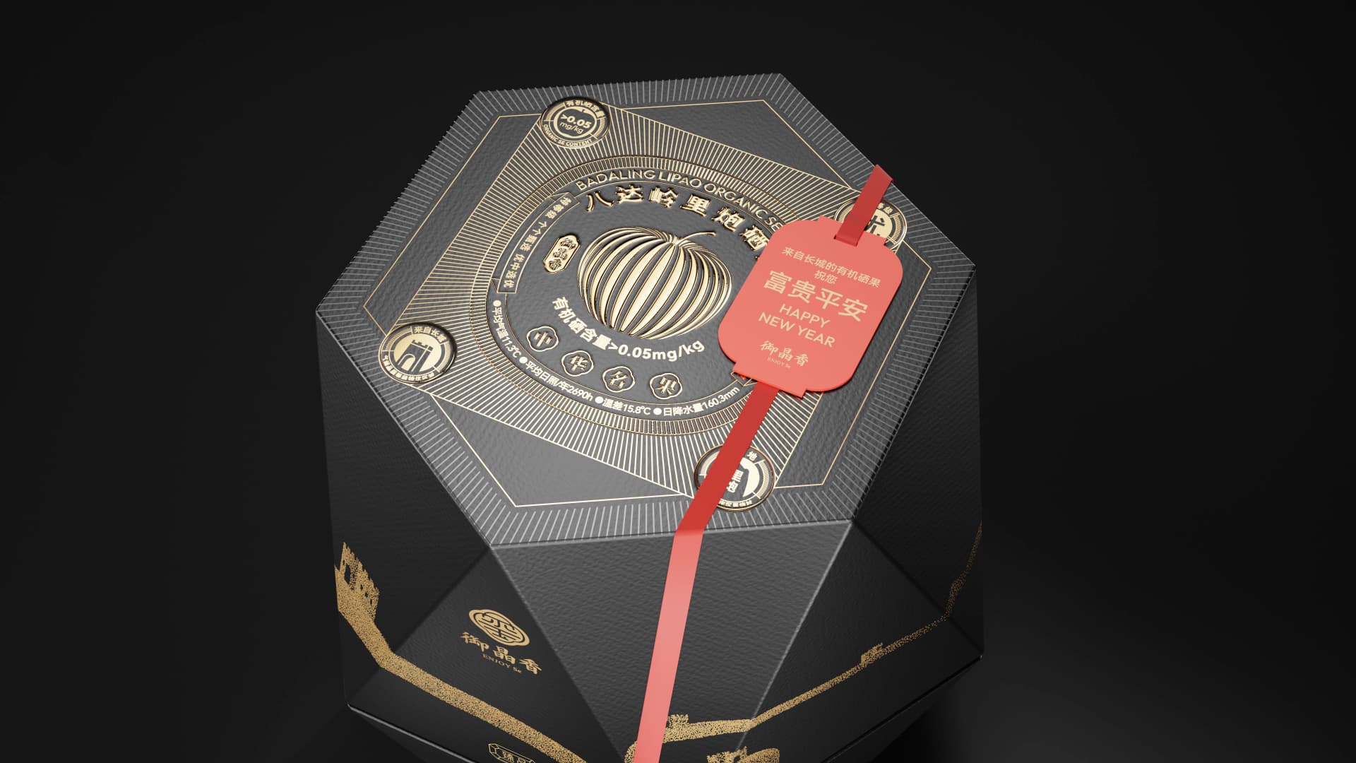 长城礼炮·国礼苹果 - 效果图 2