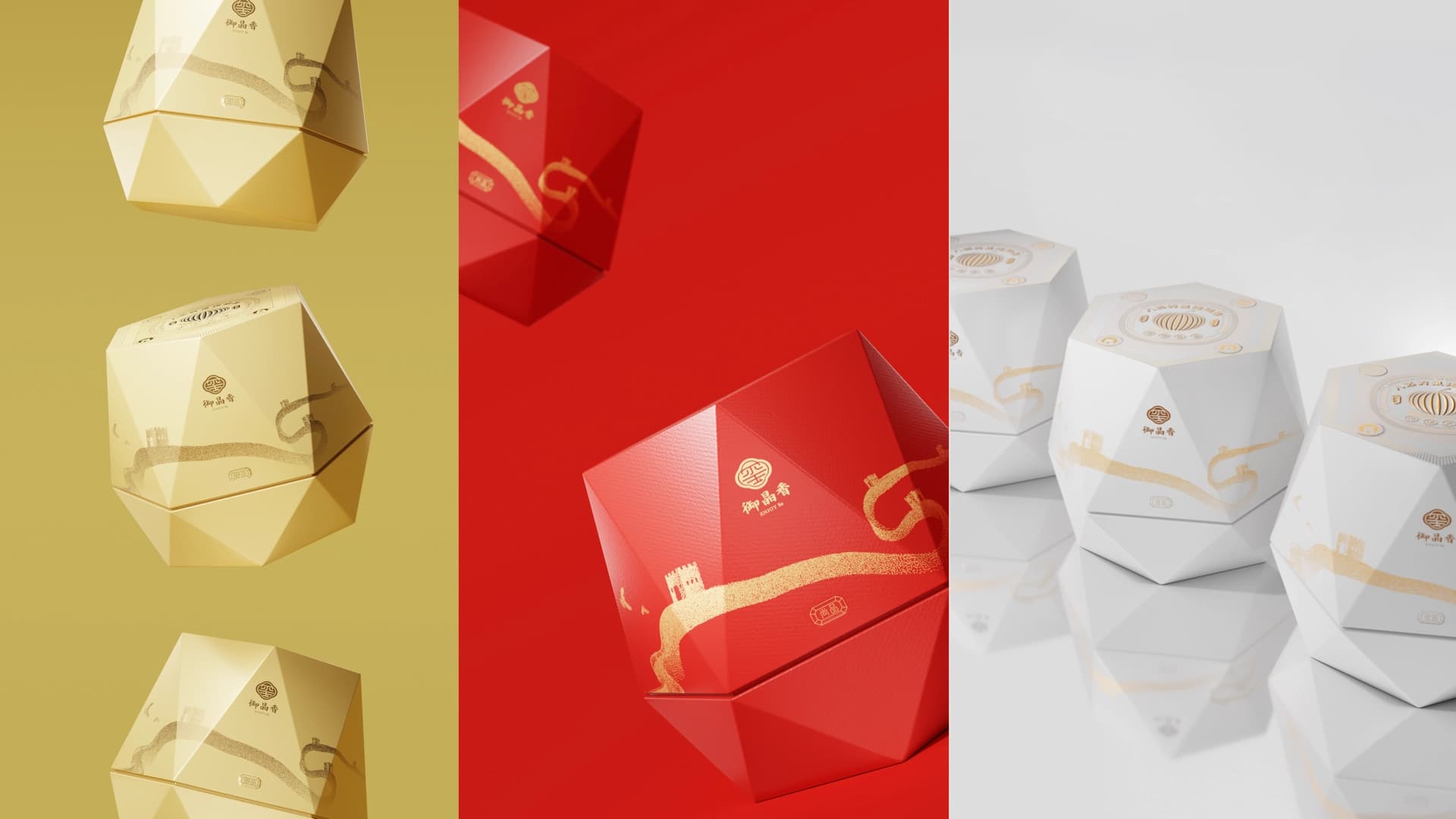 长城礼炮·国礼苹果 - 效果图 5