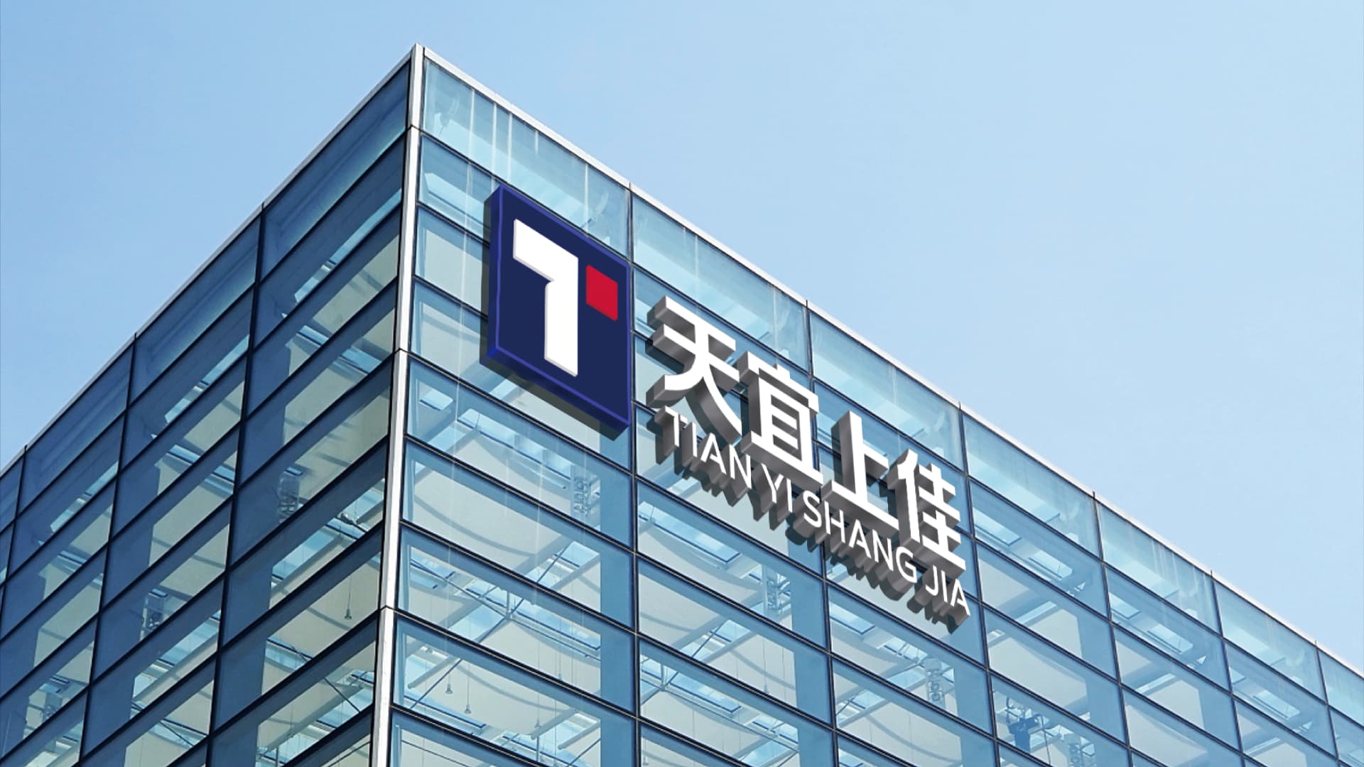 天宜上佳 - 效果图 2