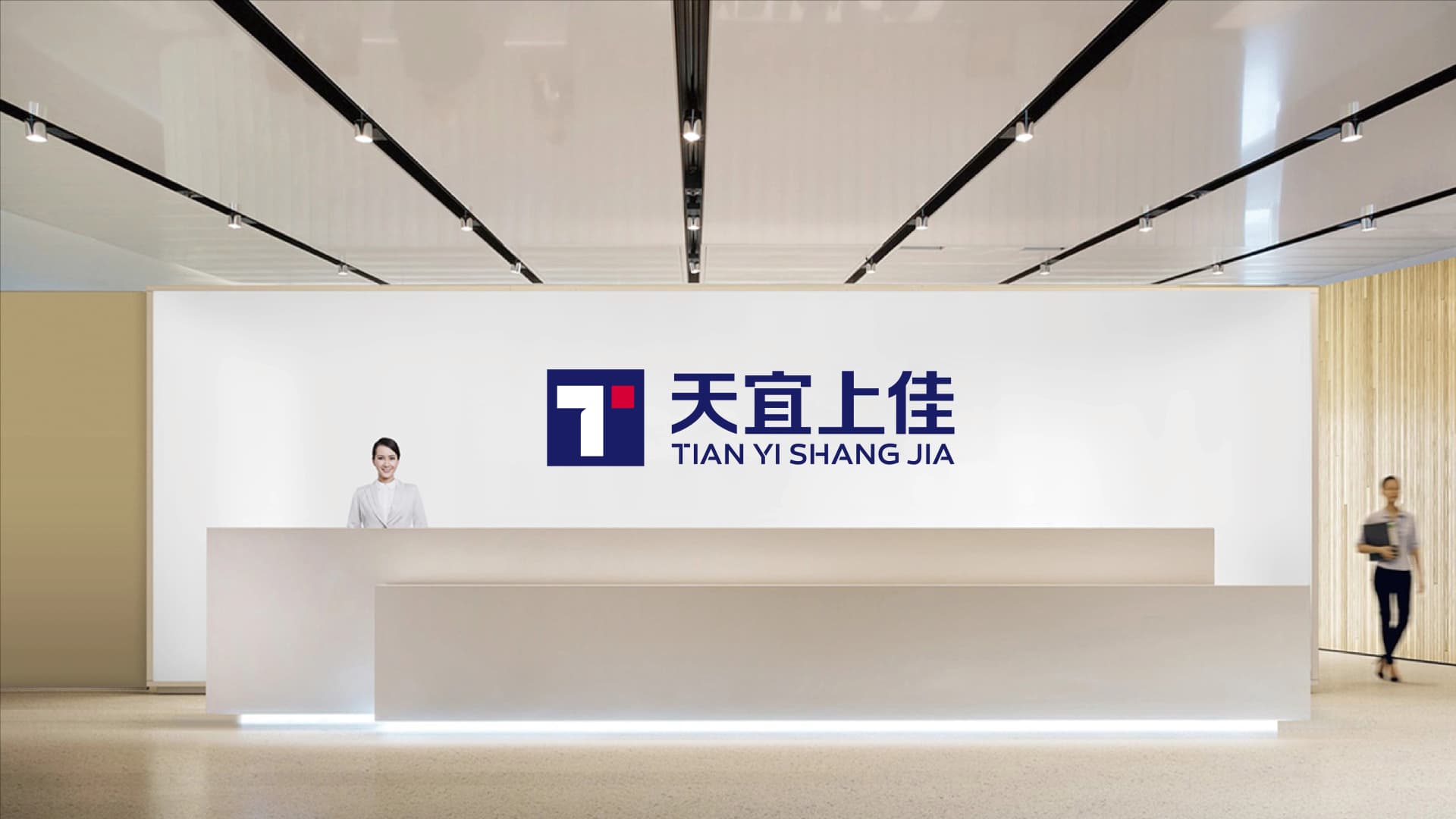 天宜上佳 - 效果图 4