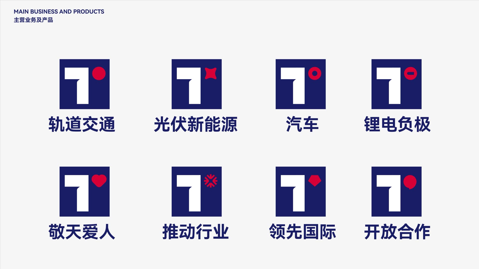 天宜上佳 - 效果图 6