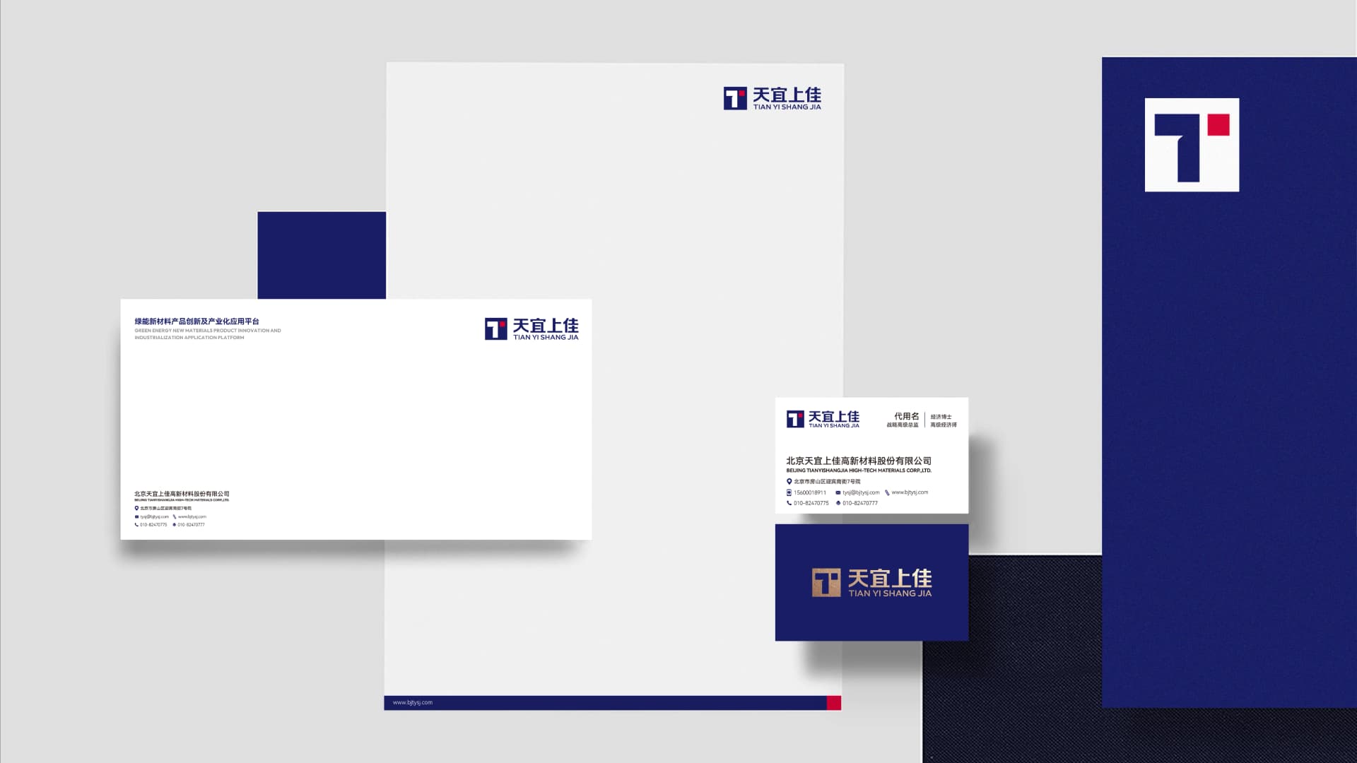 天宜上佳 - 效果图 8