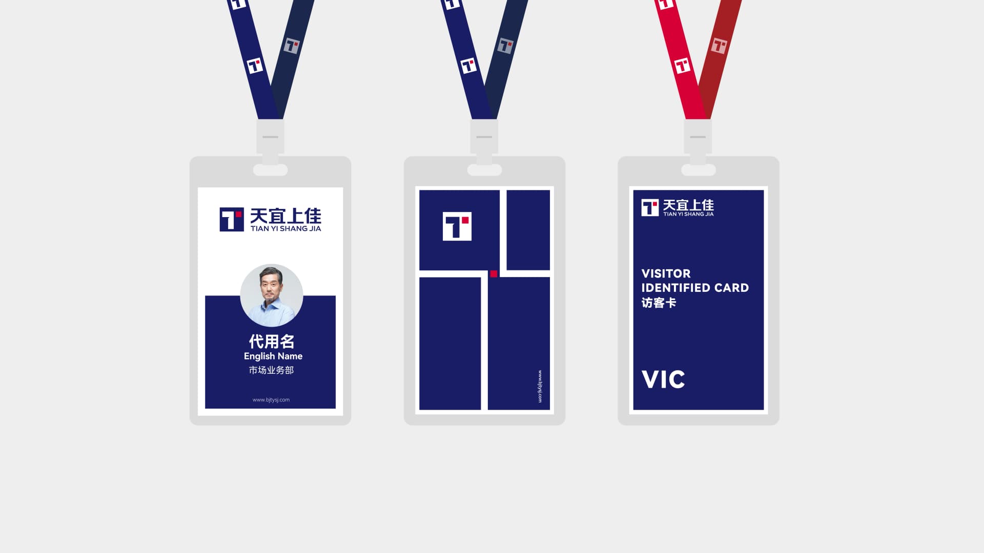 天宜上佳 - 效果图 12