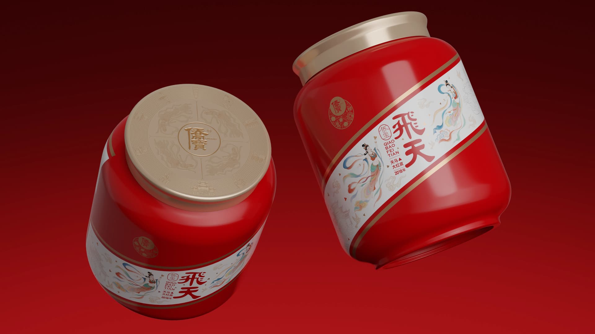 侨宝飞天系列高端陈皮礼盒