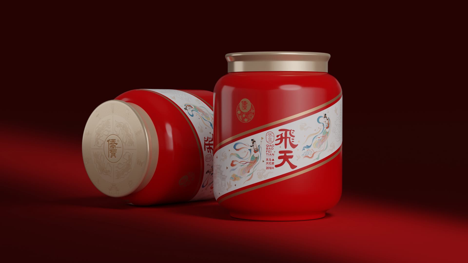 侨宝飞天系列高端陈皮礼盒