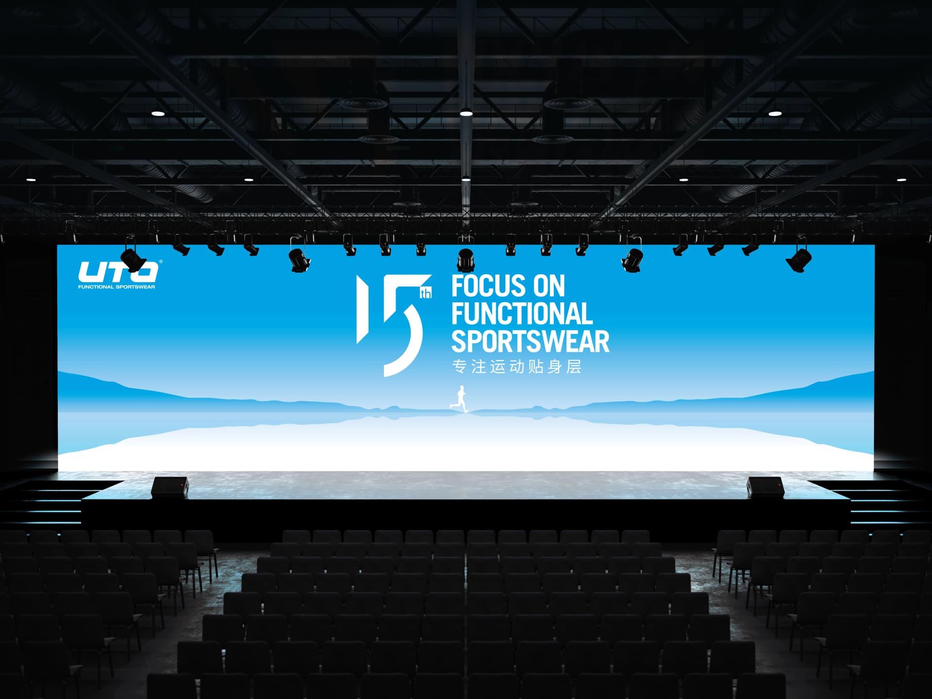 UTO 悠途 - 效果图 4