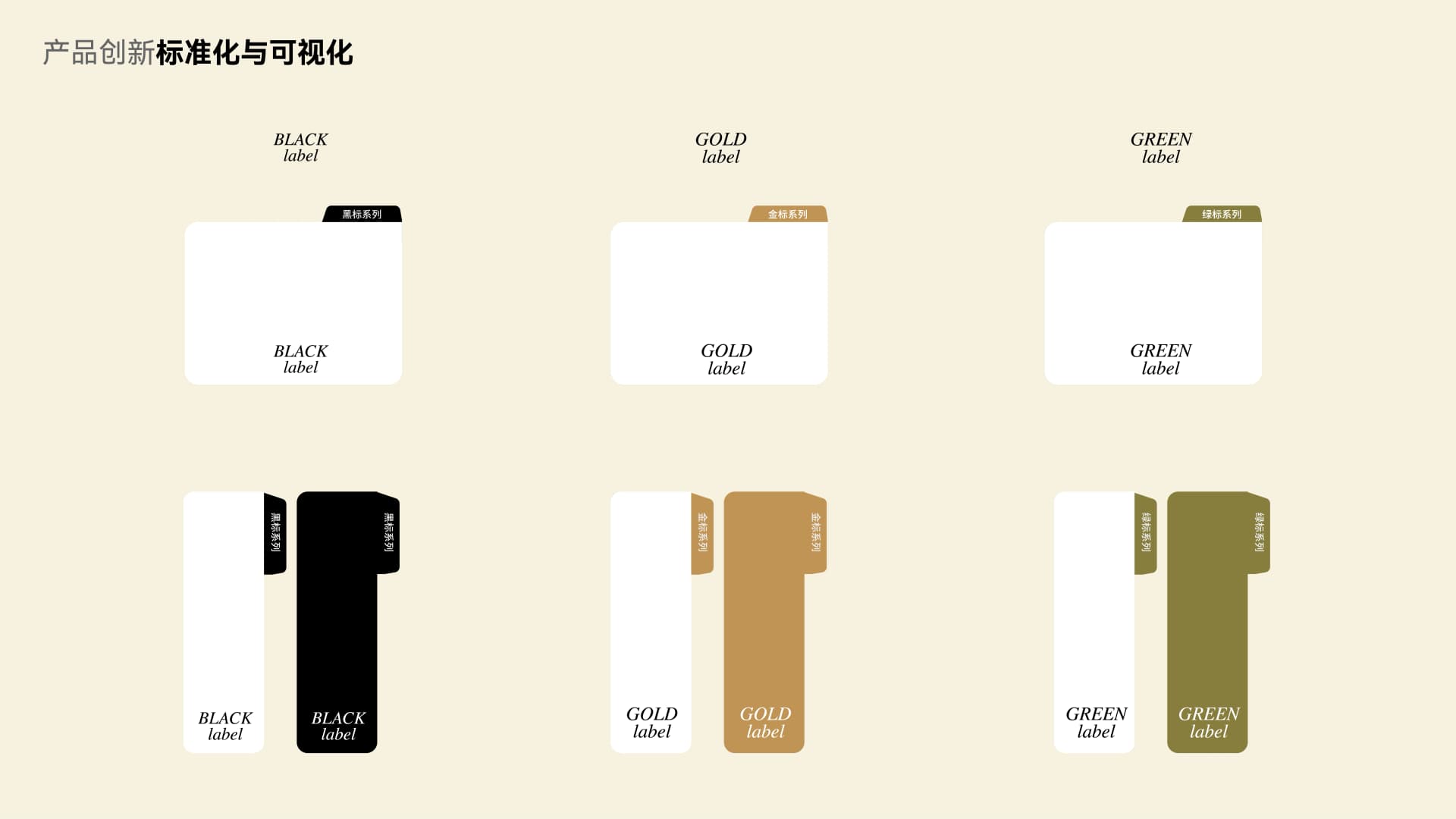 胡嘎·草原羊涮肉 - 效果图 7