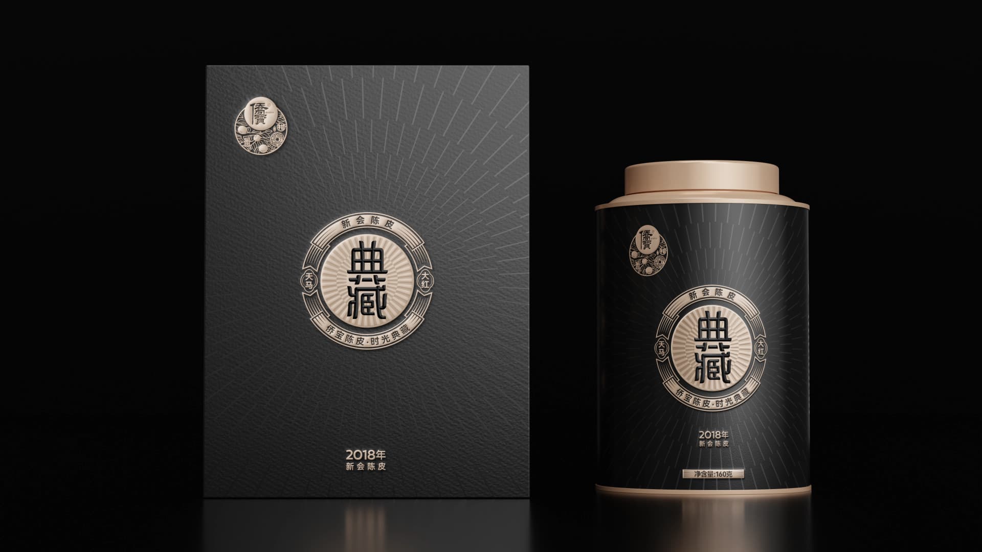 侨宝典藏 - 效果图 1