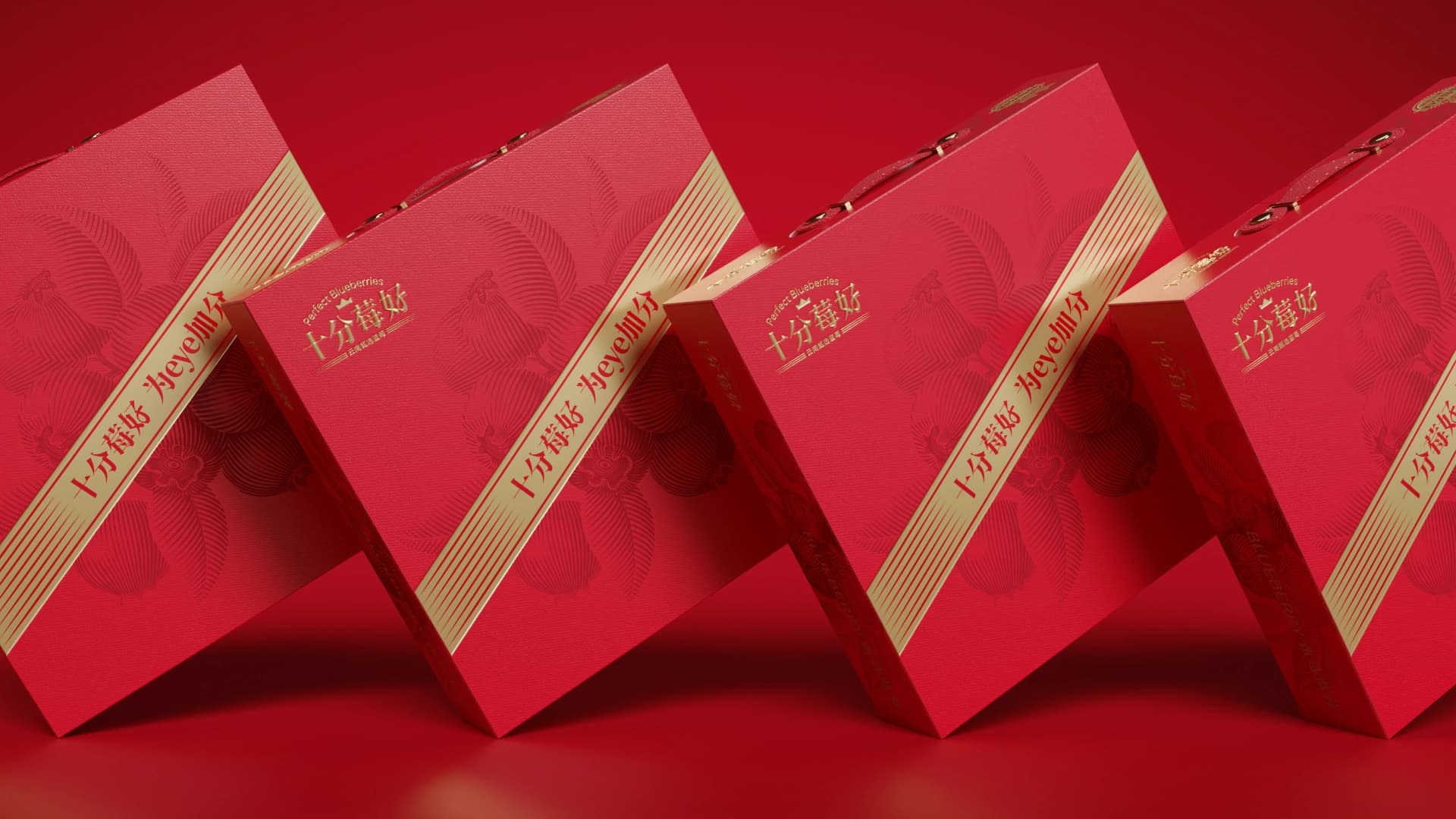 十分莓好 - 效果图 1