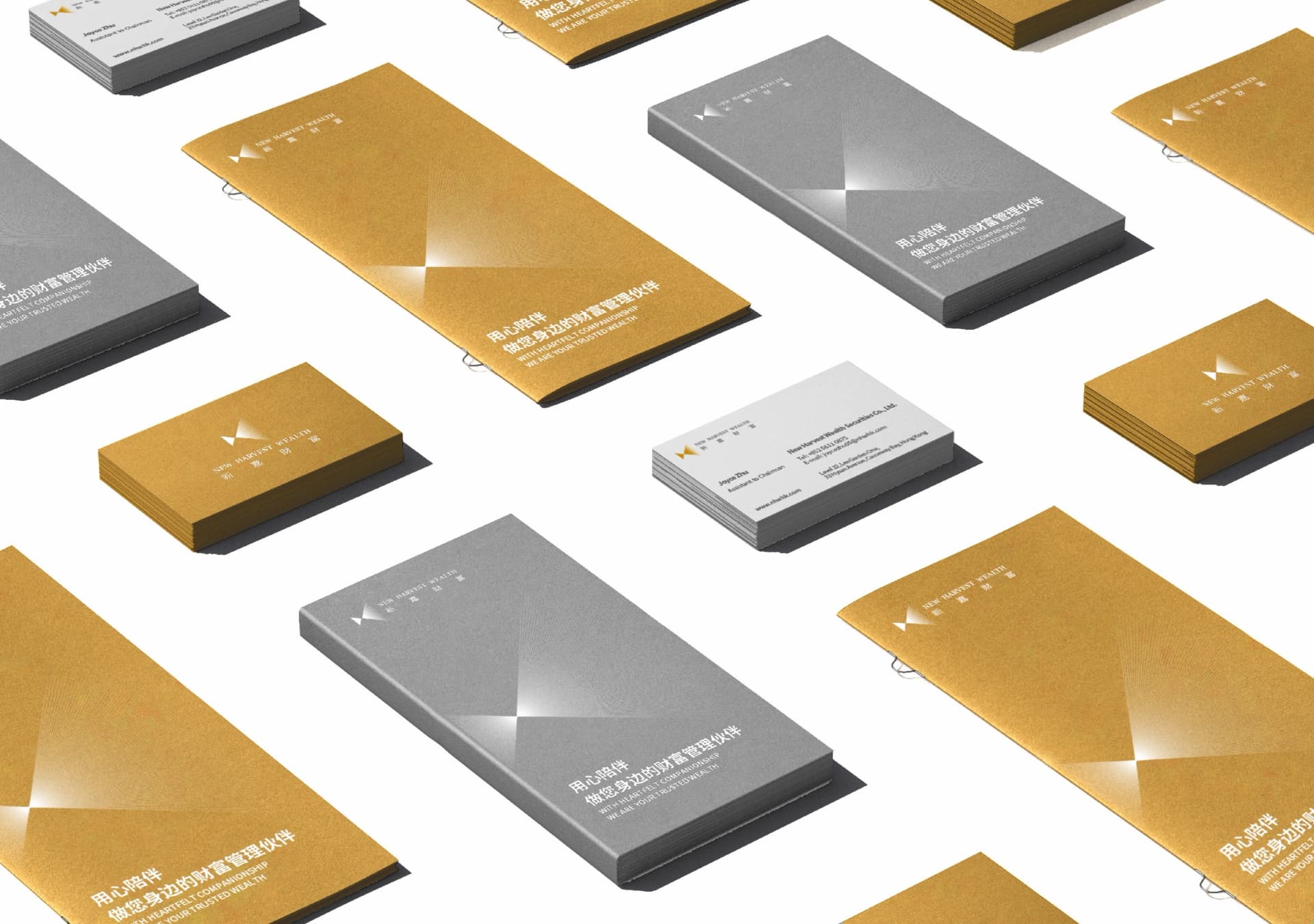 新嘉财富 - 效果图 9