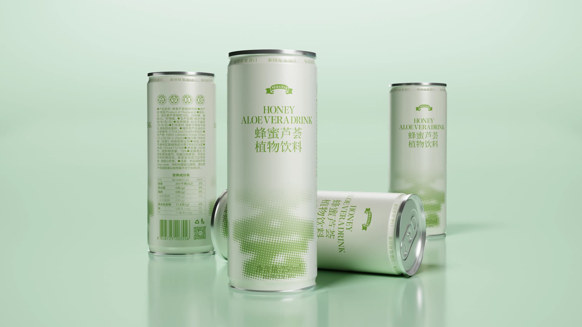 湄南植物饮料 - 效果图 3