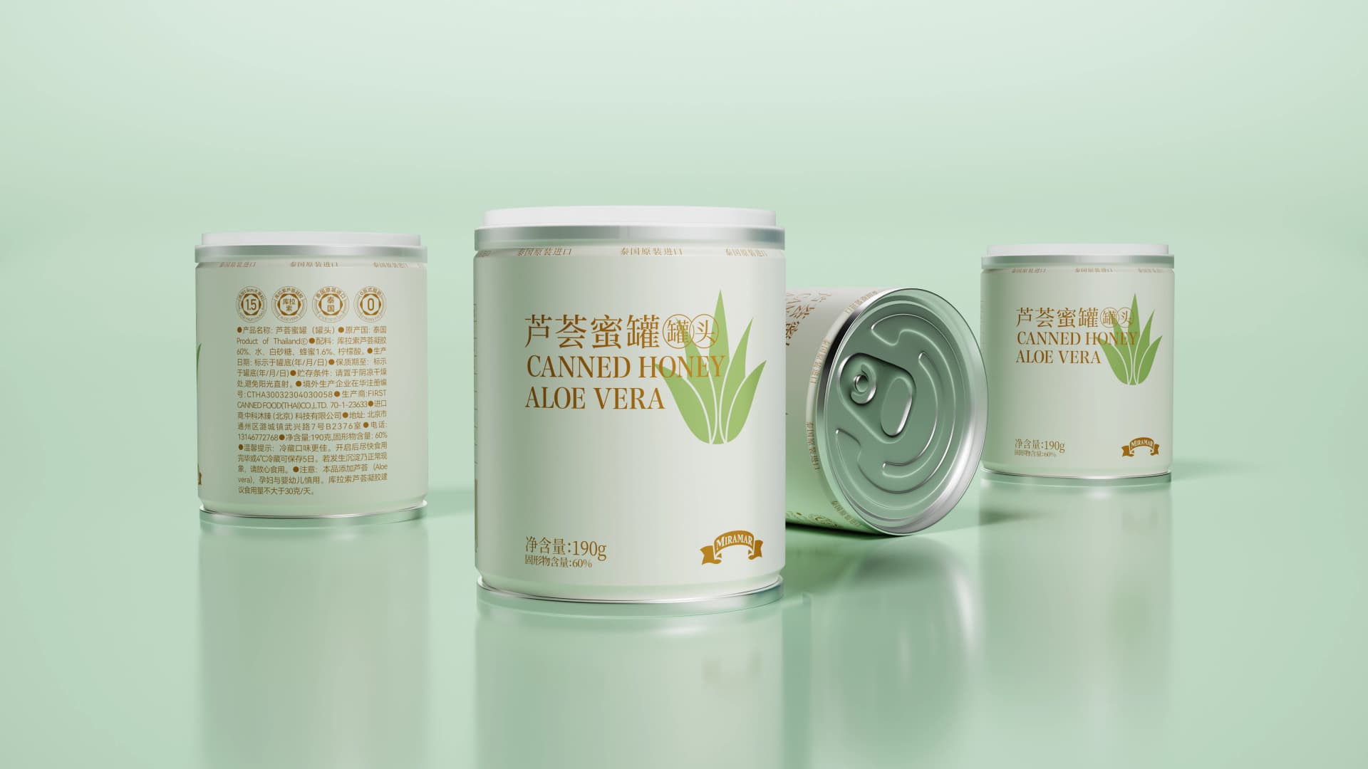 湄南植物饮料 - 效果图 5