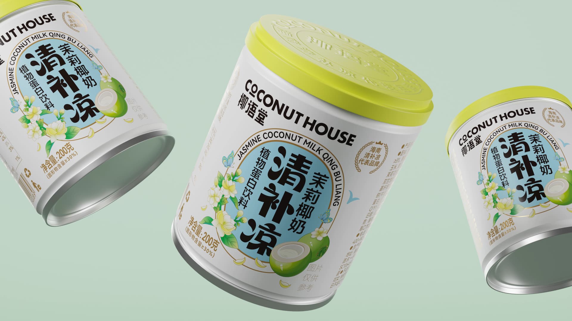 椰语堂·茉莉椰奶清补凉 - 效果图 3