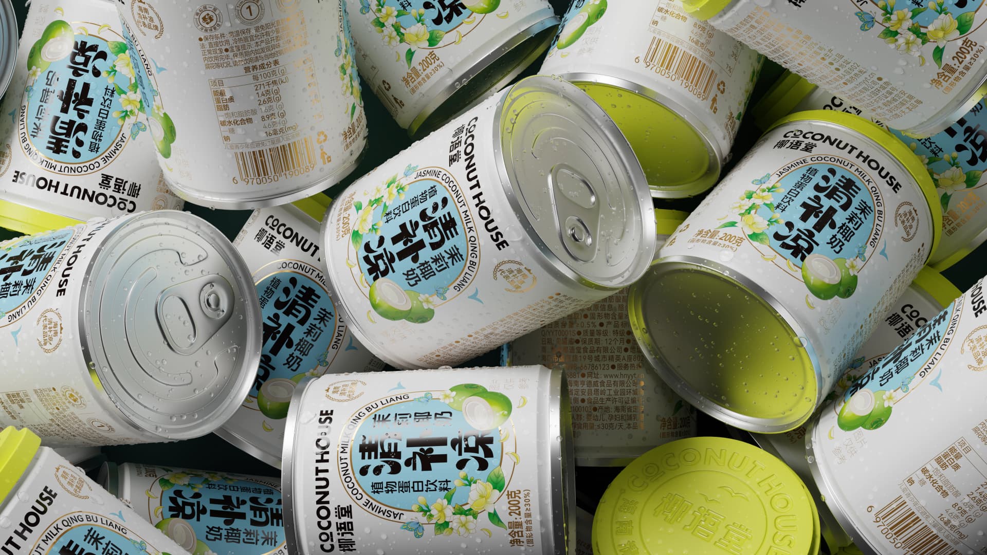 椰语堂·茉莉椰奶清补凉 - 效果图 7