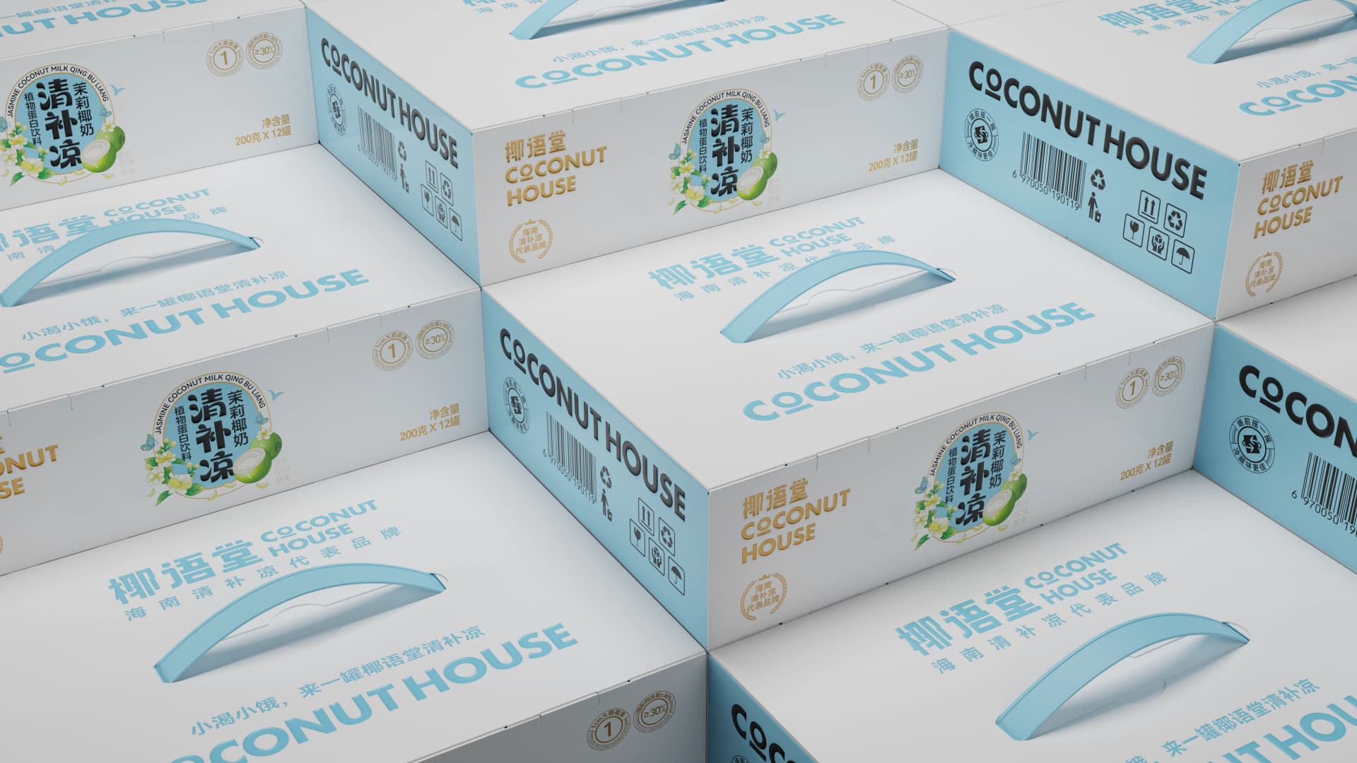 椰语堂·茉莉椰奶清补凉 - 效果图 8